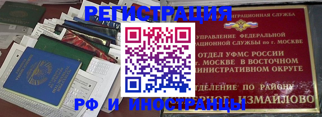 регистрация для школы в Сальске